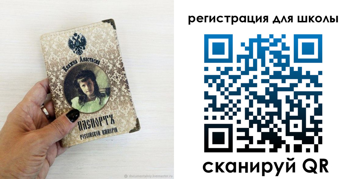 регистрация в Пикалёво