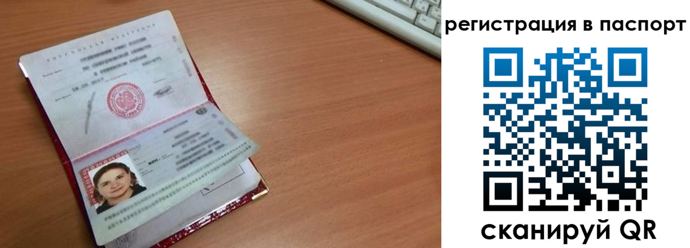 прописка для кредита в Пикалёво