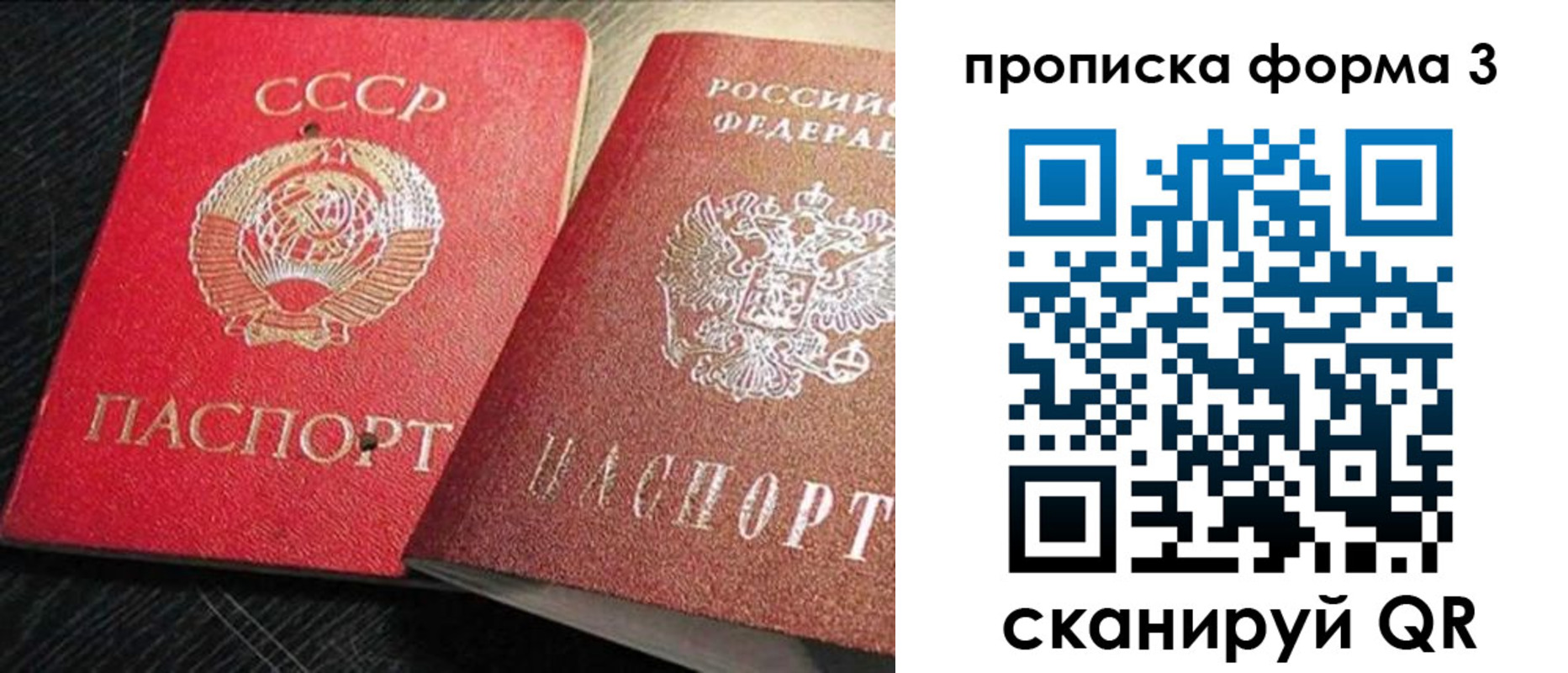 временная регистрация поиск в Пикалёво
