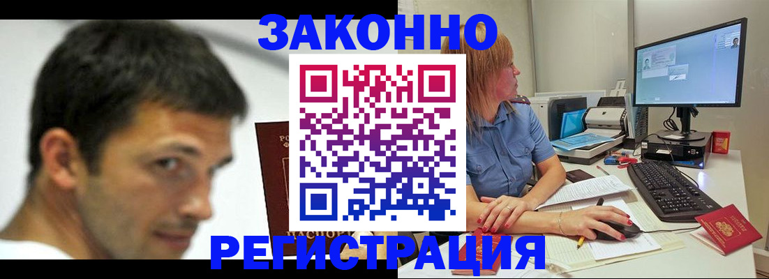 прописка для кредита в Пикалёво