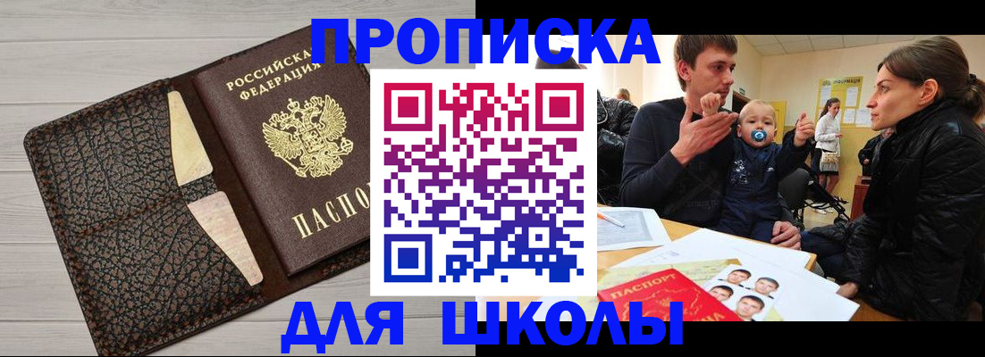 форма 3 в Пикалёво