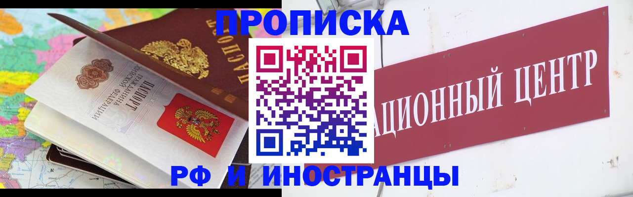 прописка для кредита в Пикалёво